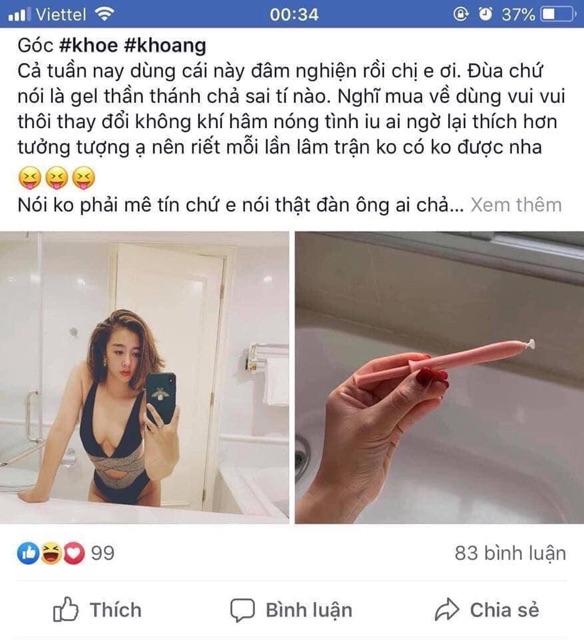 Dung dịch gel dưỡng đa năng vùng kín Inner Disposable Multicare Essence Gel - Guu