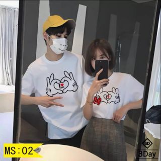 Áo đôi nam nữ bàn tay trái tim