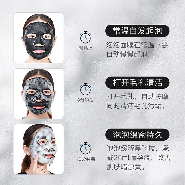 Mặt nạ sủi bọt JOMTAM Bubble Mask đen&lt;br&gt;