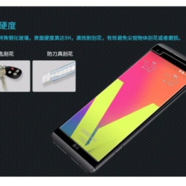 Bộ 2 kính cường lực lg v20 tặng kèm ốp lưng lg v20 cao cấp
