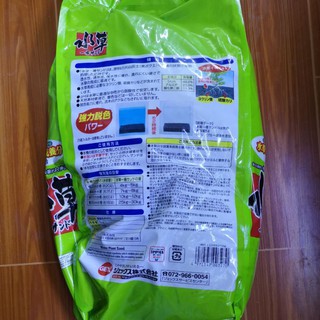 Phân nền Thủy sinh GEX-XANH (4 Kg)