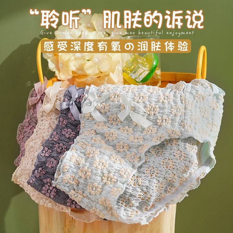 Quần Lót Nữ ❤️FREESHIP❤️ Quần Chíp Ngàn Hoa Nhí Cao Cấp có đính 2 nơ giữa sexy quyến rũ mẫu A48