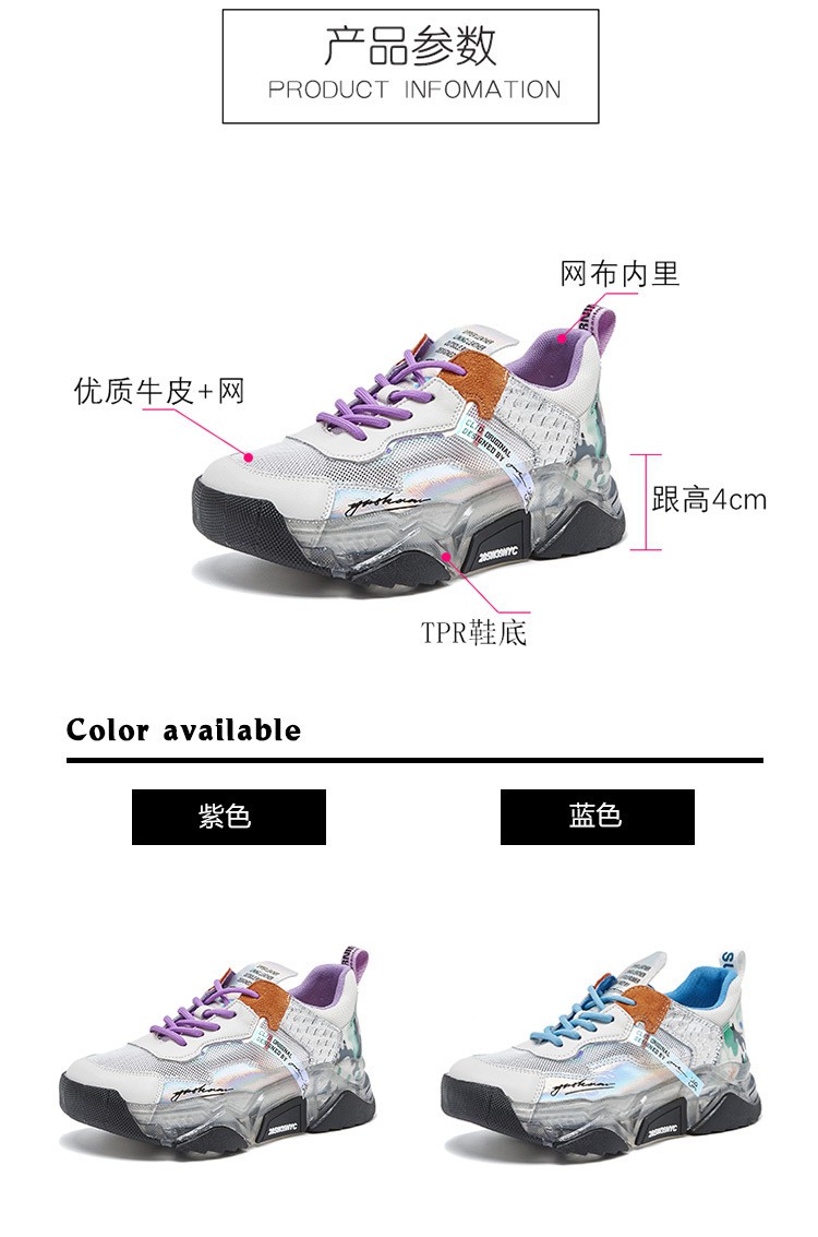 Daddy shoes spring and summer 2021 new running sports casual shoes fashion breathable mesh shoes Sports women's shoes