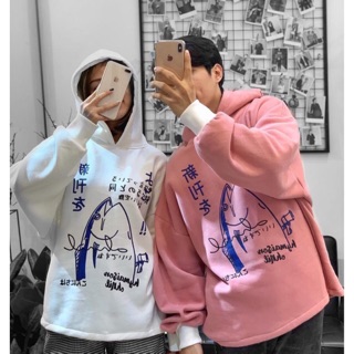 Hoodie form rộng 80kg- Hoodie cá mập chữ tàu cực chất- Có 2 màu- Ảnh thật kèm theo- áo hoodie xịn