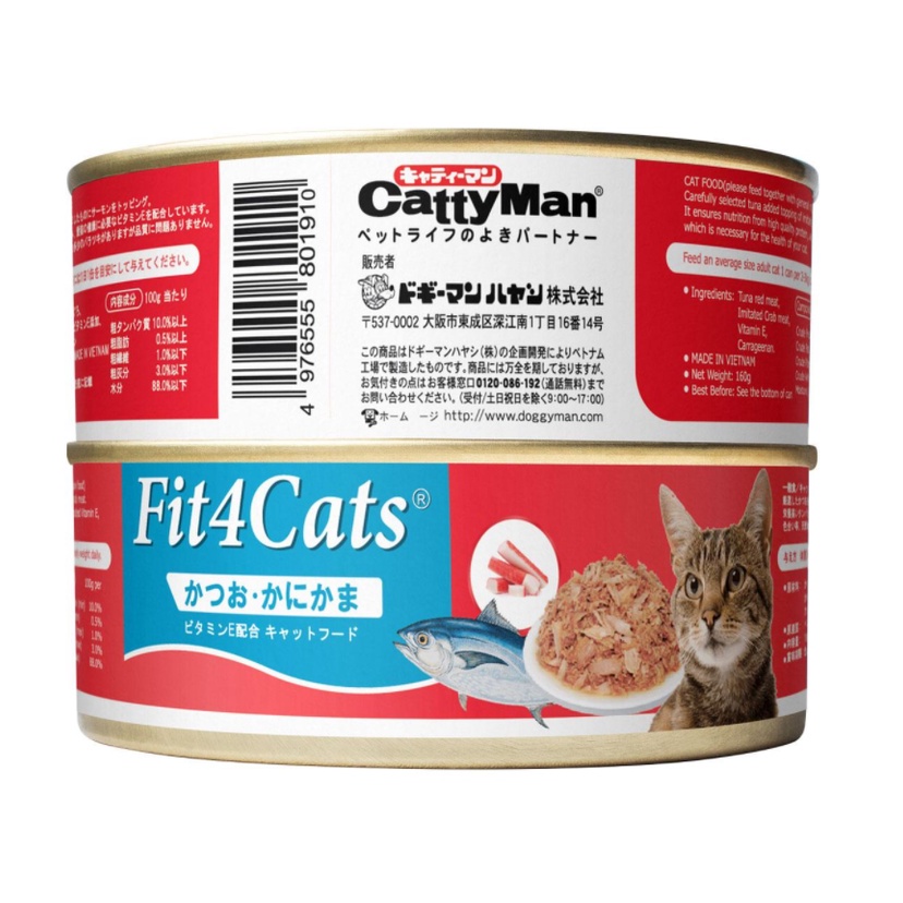 Pate cho mèo Fit4cat dạng lon 210g, cho mèo mọi lứa tuổi