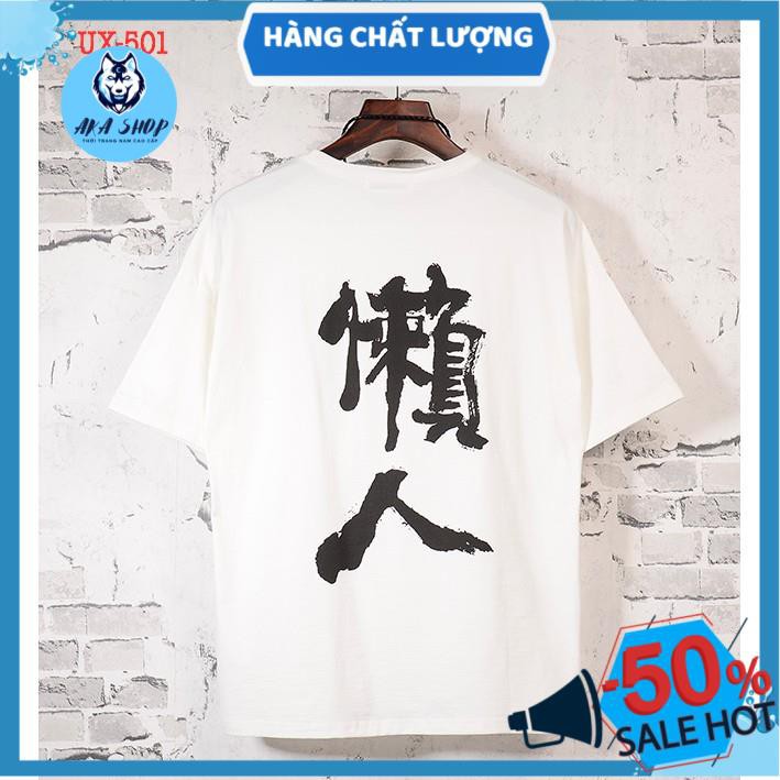 Áo thun unisex phông rộng [HÀNG CAO CẤP] | BigBuy360 - bigbuy360.vn