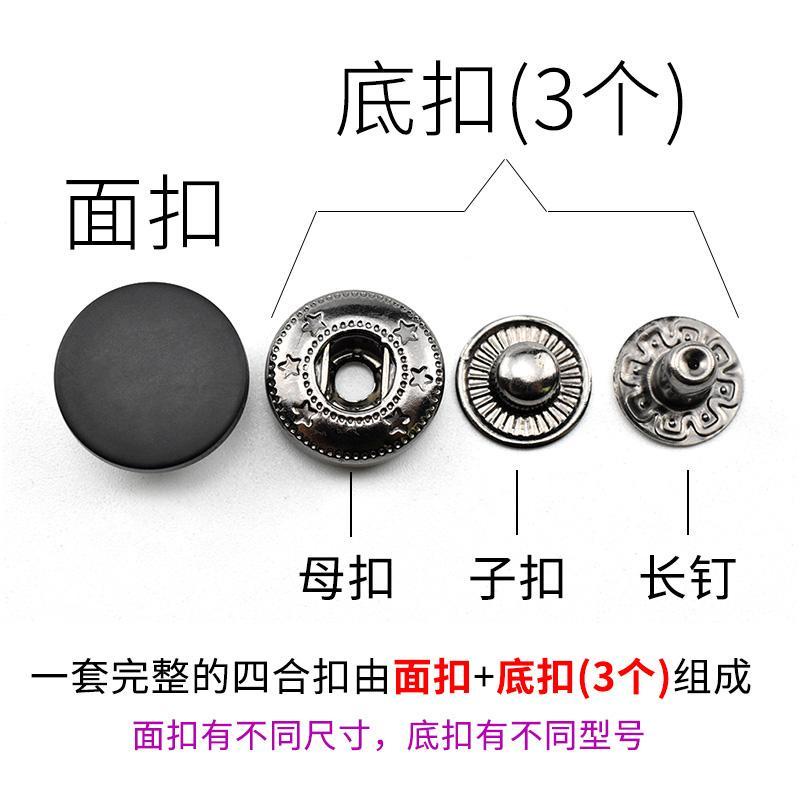 Button. Nút Áo Khoác Ẩn Khuy Kim Loại Vô Hình Không Cần Bấm Đa Năng