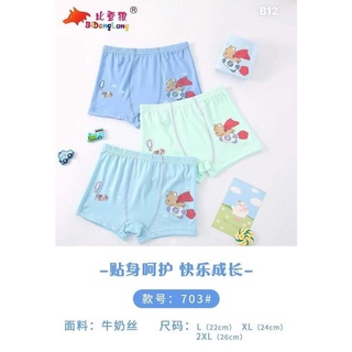 Quần chip đùi bé trai
