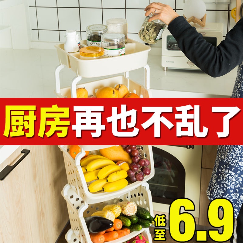 Kệ Đứng Nhiều Tầng Bằng Nhựa Đựng Rau Củ Quả Để Sàn Nhà Bếp Kèm Bánh Xe