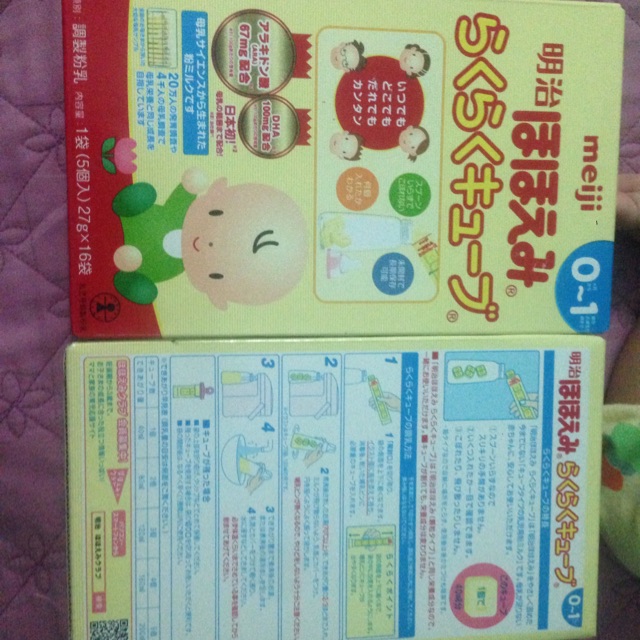 Sữa Meiji nội địa Nhật