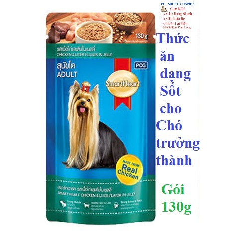 THỨC ĂN DẠNG PATE CHO CHÓ TRƯỞNG THÀNH Smartheart Vị Gà và Gan nấu đông Gói 130g Xuất xứ Thái Lan