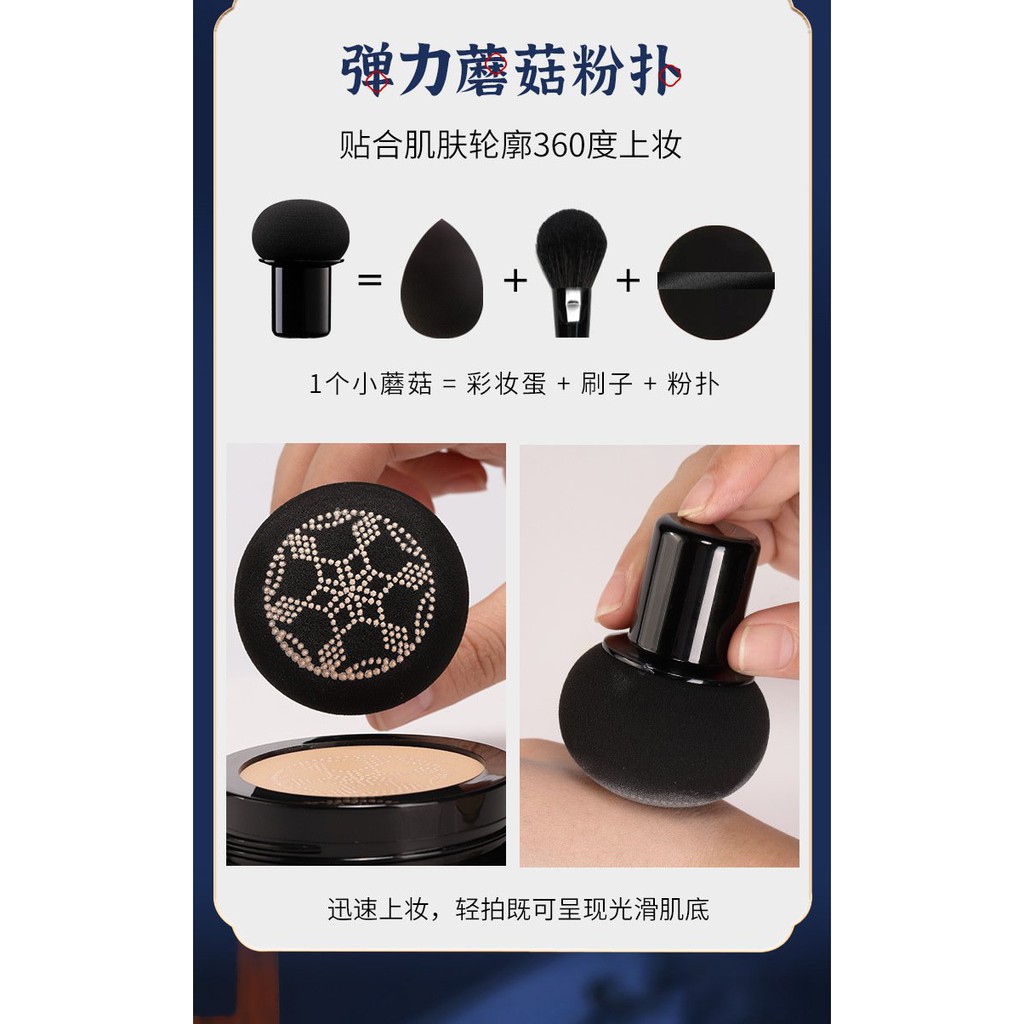 [Hàng mới về] Makeup 4 món Hanru Phiên bản cổ trang - Nội địa Trung - Super Buyers Mỹ Phẩm HRSMK02