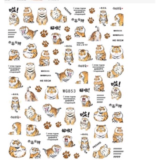 sticker trang trí nail tết