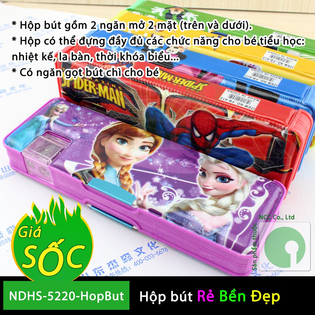 Hộp đựng bút dành học sinh tiểu học với nhiều mẫu hình đa dạng - NDHS-5220-HopBut