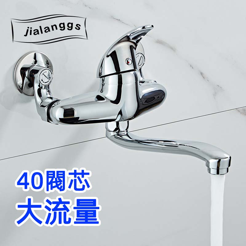 Vòi Nước Nóng Lạnh Xoay 360 Độ K0506 Gắn Tường Tiện Dụng Cho Nhà Bếp Bồn Rửa Chén Fauc