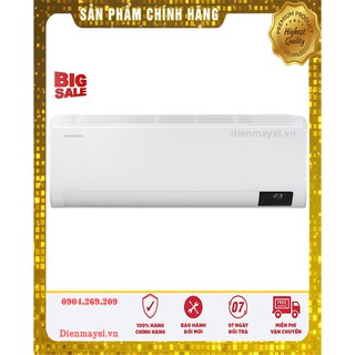 Máy lạnh Samsung Wind-Free Inverter 1 HP AR10TYGCDWKN/SV (Miễn phí giao tại HCM-ngoài tỉnh liên hệ shop)