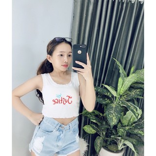 Áo Ba Lỗ Thêu Justice ( Hình Thật Ảnh Cuối)