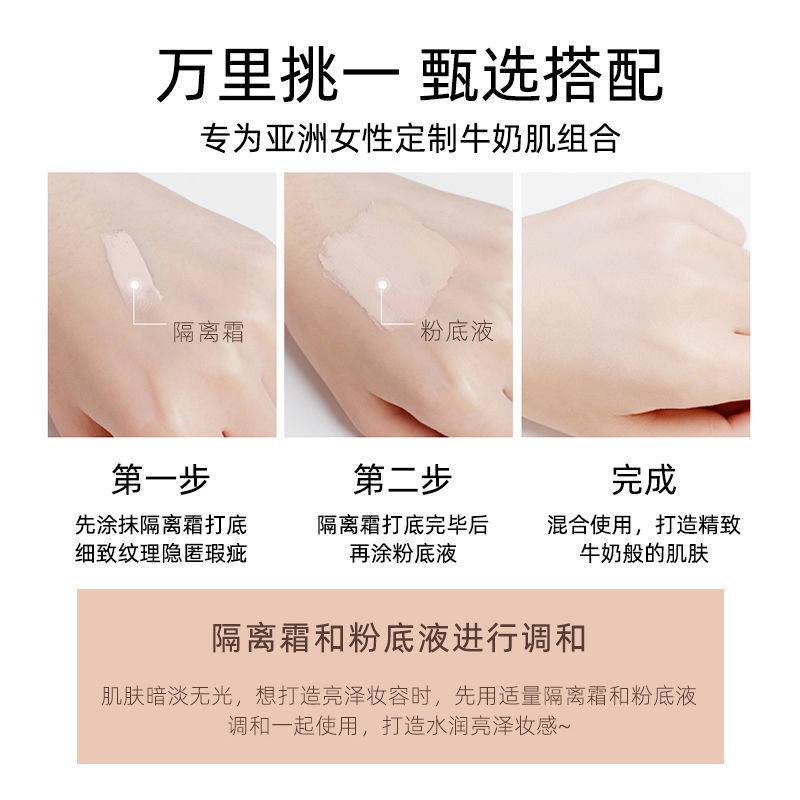 Kem Nền Kháng Nước Chống Thấm Mồ Hôi Kiềm Dầu Lâu Trôi Suốt 24 Giờ