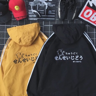 Áo Khoác Dù Ulzzang