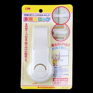 Khóa Tủ Lạnh Nhật Bản KM-539
