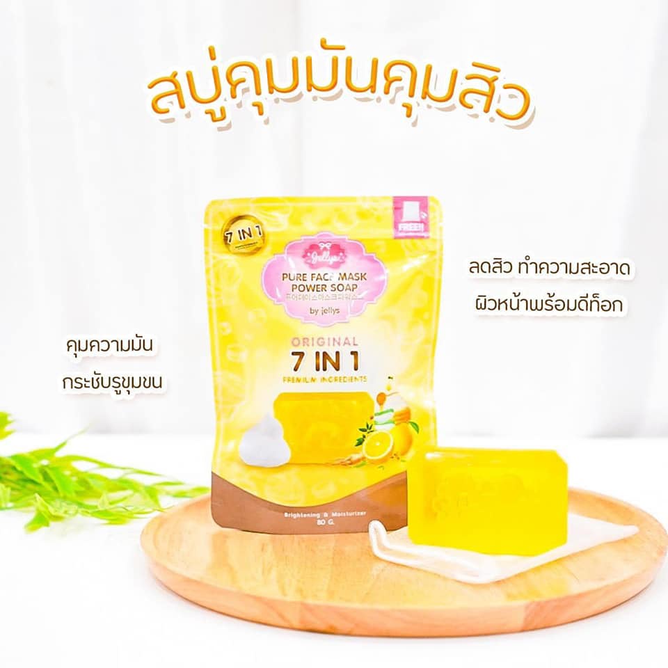 01 Xà Phòng Ủ Sáng Da &amp; Dưỡng Ẩm Pure Face Mask Power Soap Original 7in1