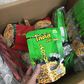 Bim bim tăm que thái