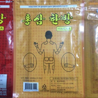 Cao dán hồng sâm trị đau nhức