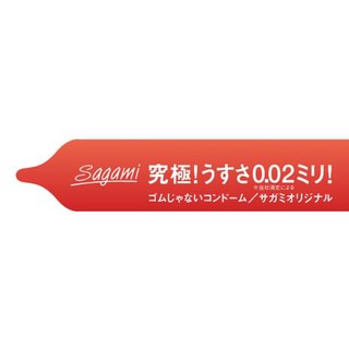[CHÍNH HÃNG] Bao cao su Sagami Original 0.02 (Hộp 1)