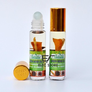 Dầu Gió Sâm Lăn Thảo Dược Thái Lan GREEN HERB OIL 8ml