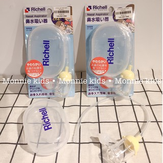 Hút mũi Richell RC98550