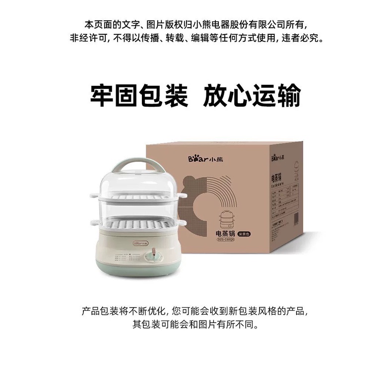 MÁY HẤP 2 TẦNG BEAR CHÍNH HÃNG-BẢO HÀNH 12 THÁNG