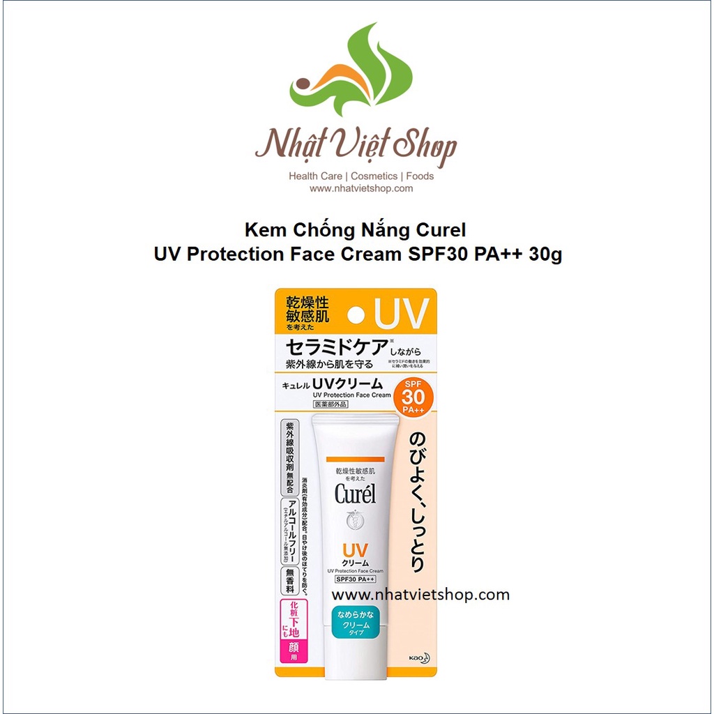 Kem Chống Nắng Curel UV Protection Face Cream SPF30 PA++ 30g thumbnail