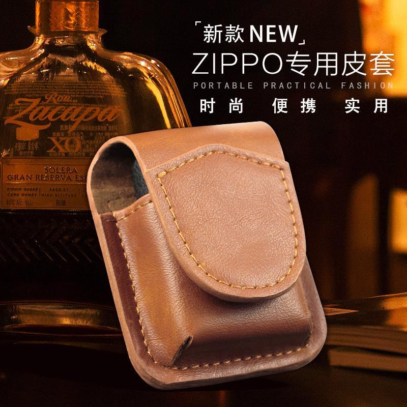 Bao Da Bảo Vệ Bật Lửa Zippo b3