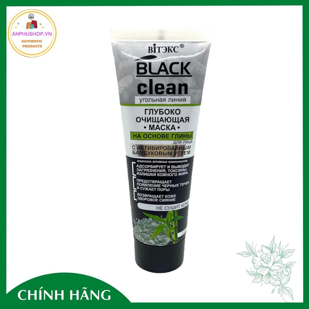 Mặt nạ ngừa mụn thải độc BLACK CLEAN chiết xuất than tre Nga (Hàng chính hãng)