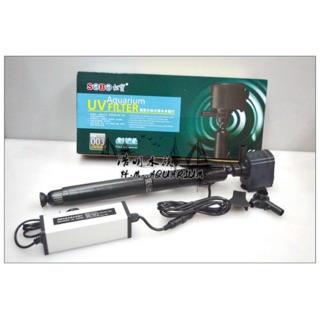 Máy lọc diệt khuẩn SOBO đèn UV 003 (Hàng Công Ty)