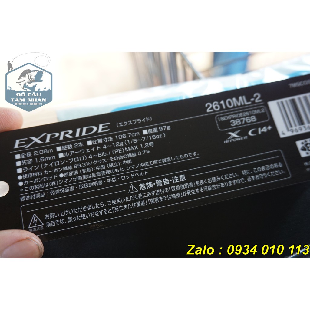 Cần lure Shimano Expride - Hàng chính hãng