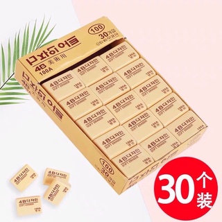 Tẩy 4b hàn quốc 200a