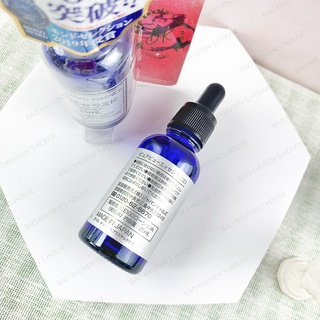 Tinh Chất Pure Beau Essence Moisturizing Nhật Bản 25ml (màu xanh dương)