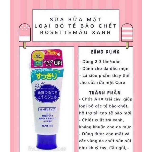 [Mã INCU1708 hoàn 15K xu đơn 50K] [Auth] GEL TẨY TẾ BÀO CHẾT ROSETTE PEELING GEL | BigBuy360 - bigbuy360.vn