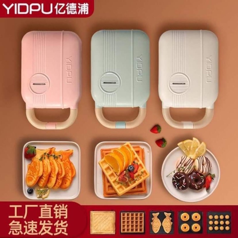 Máy Kẹp Bánh Mỳ YIDPU YD216s Nhỏ Gọn Đa Năng Nướng Làm Bánh Tặng Kèm Khay Bánh - Hàng Nội Địa Trung