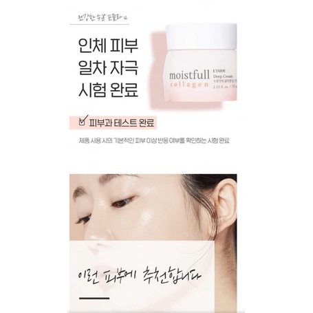 🔥Kem dưỡng bổ sung collagen Etude House Moistful Collagen Deep Cream
