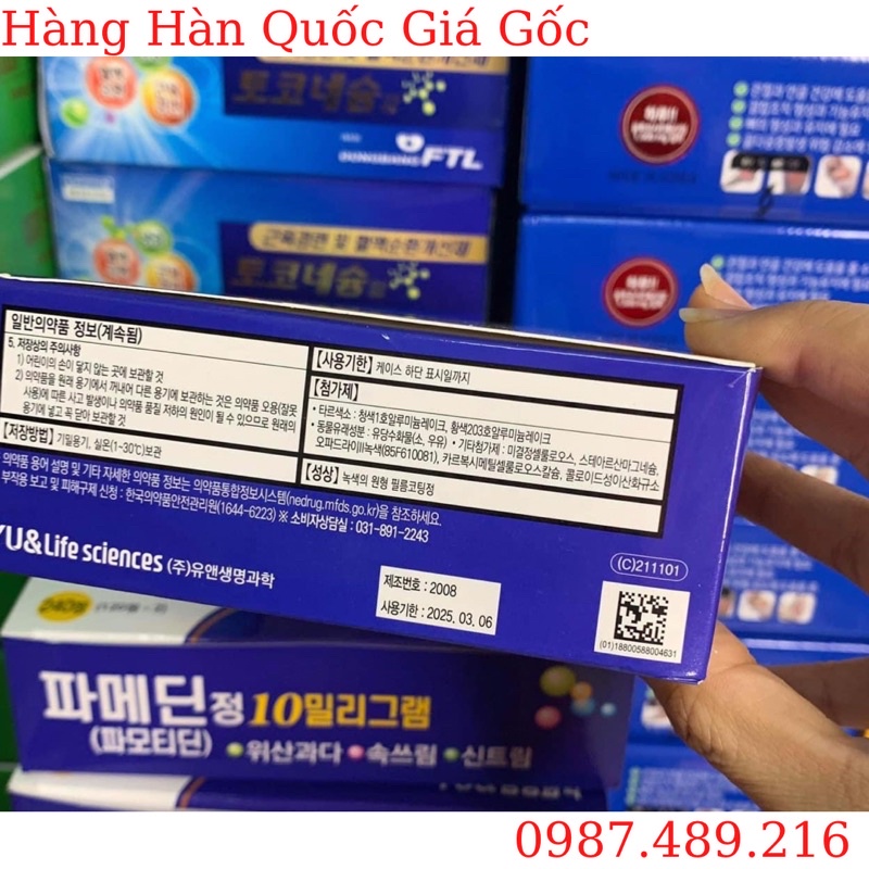 [ HÀNG CHÍNH HÃNG ] Viên Uống Dạ Dày Yu 240 viên Hàn Quốc Mẫu Mới