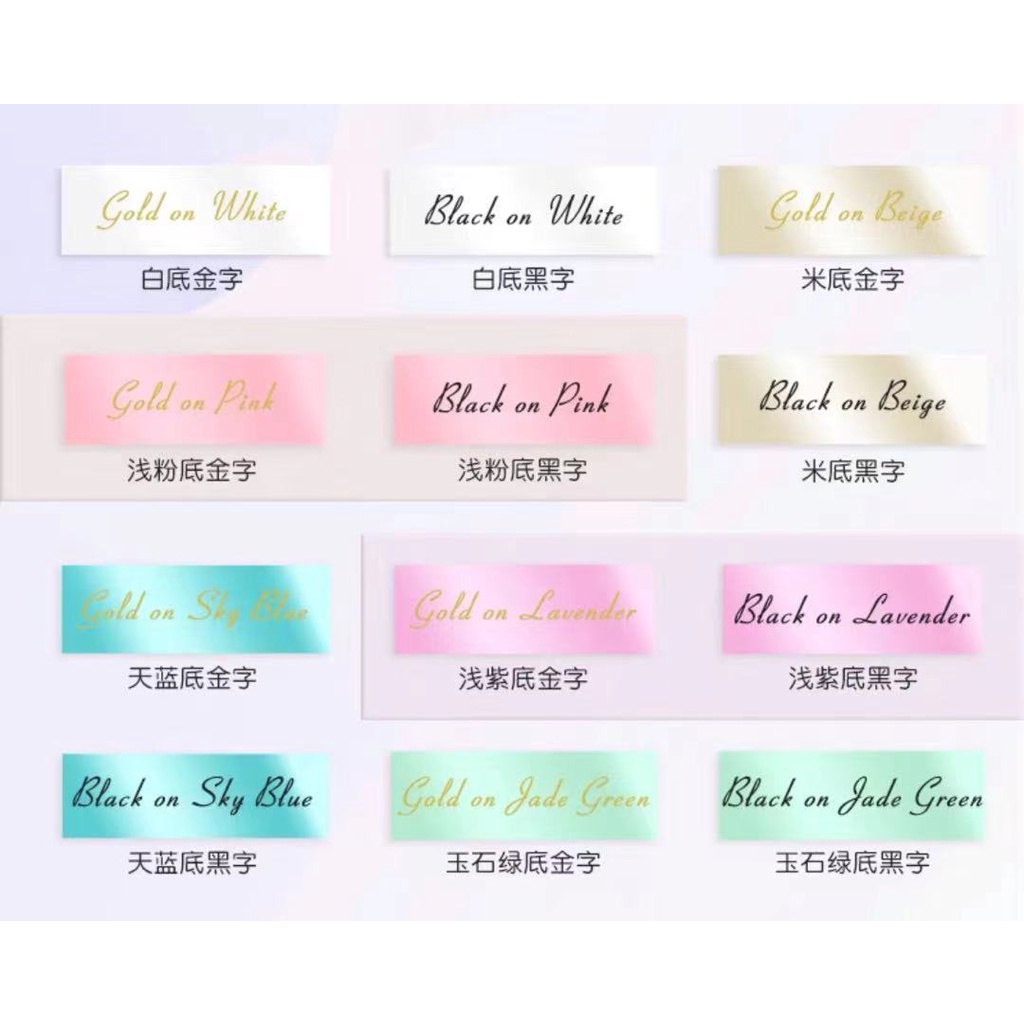 Cuộn dây ruy băng satin 12mm/18mm cho máy in nhãn Brother TZe P-Touch