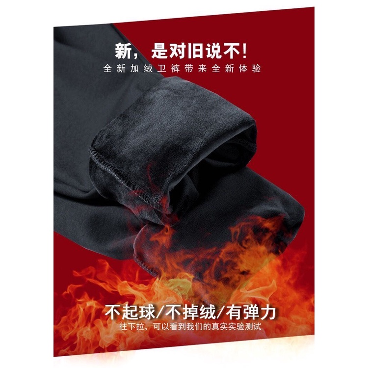 Quần dài thể thao vải nỉ ống rộng thời trang thu đông cho nam