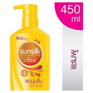 Dầu gội Sunsilk thái lan mềm mượt diệu kỳ 400g (mầu vàng)
