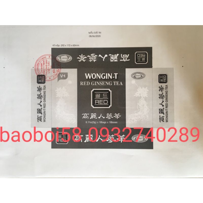 Trà Hồng Sâm Wongin-t mới 300gram date 2024