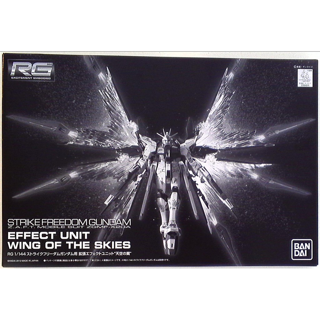 Mô hình lắp ráp Bandai RG 1/144 Effect Unit Wing of the Skies ( chỉ là trang bị không kèm gundam)