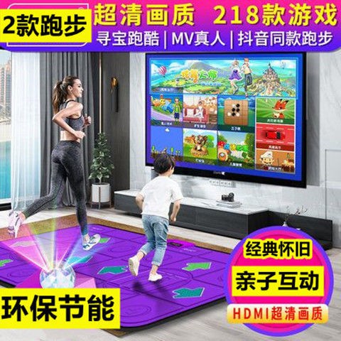 Thảm khiêu vũ không dây đôi TV tại nhà và máy tính chơi game somatosensory đa năng múa tay chân chạy chăn