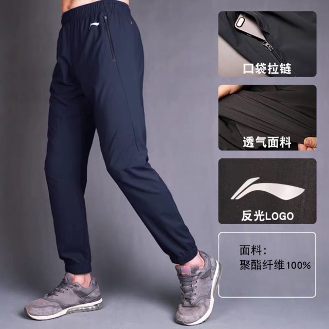 Sale quần gió lining nam