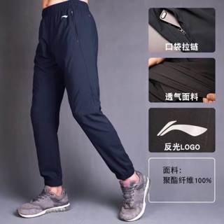 Sale quần gió lining nam